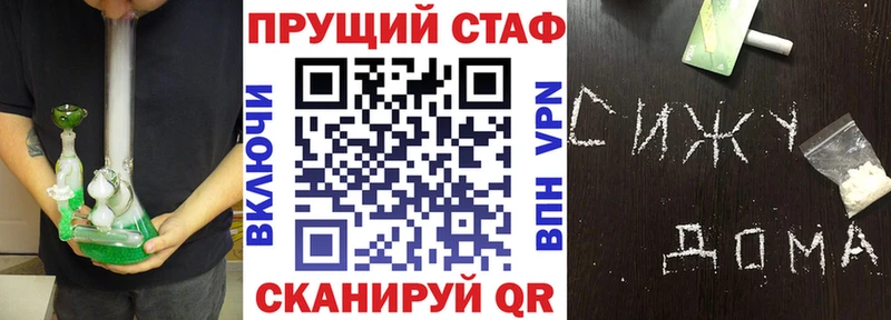 Наркошоп Берёзовский A-PVP  АМФЕТАМИН  Лсд 25  Меф  Марихуана 