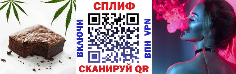Печенье с ТГК марихуана  Берёзовский 