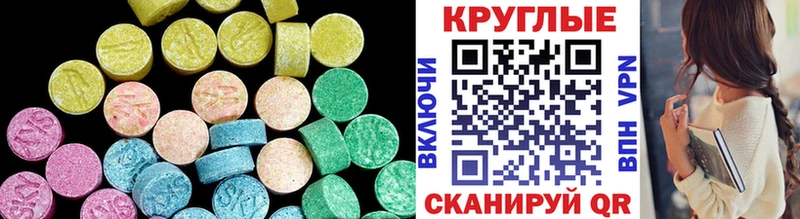 наркота  Берёзовский  Экстази MDMA 