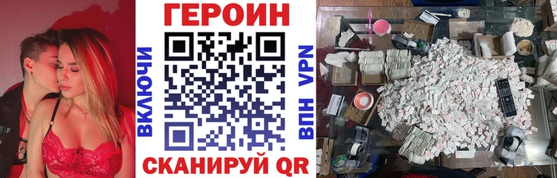где продают Берёзовский ГЕРОИН Heroin