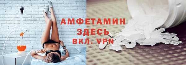 шишки Балабаново