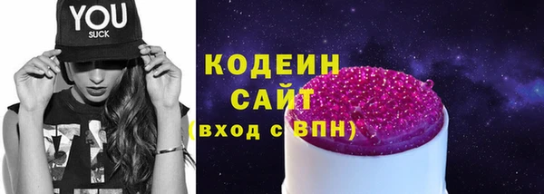 спиды Балахна