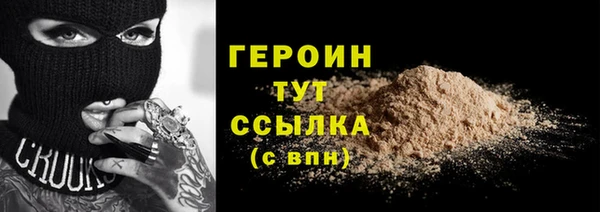 ГАЛЛЮЦИНОГЕННЫЕ ГРИБЫ Протвино