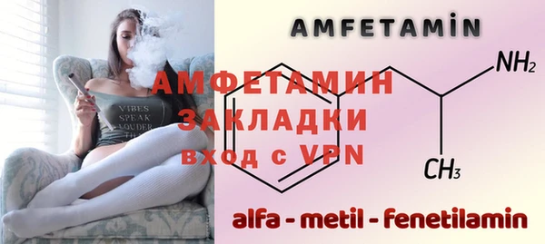 спиды Балахна