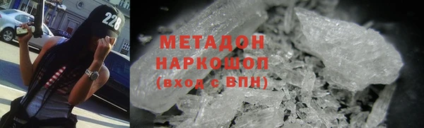 ГАЛЛЮЦИНОГЕННЫЕ ГРИБЫ Протвино