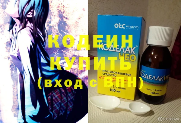 спиды Балахна