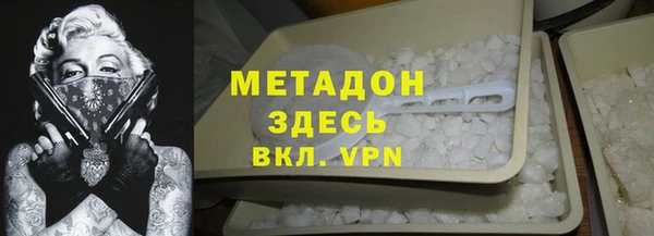 бутик Приозерск