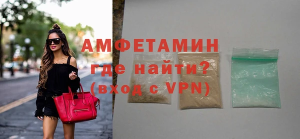 спиды Балахна