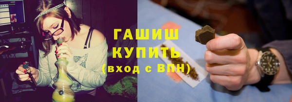 спиды Балахна