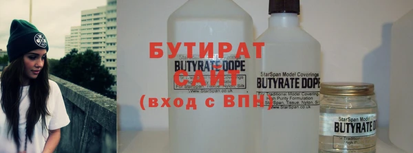 шишки Балабаново