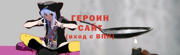 спиды Балахна