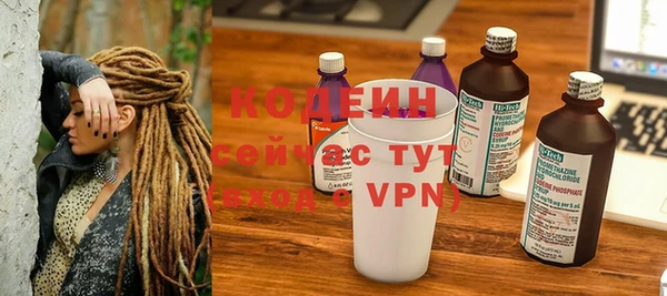ГАЛЛЮЦИНОГЕННЫЕ ГРИБЫ Протвино