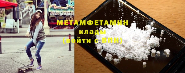 меф Баксан