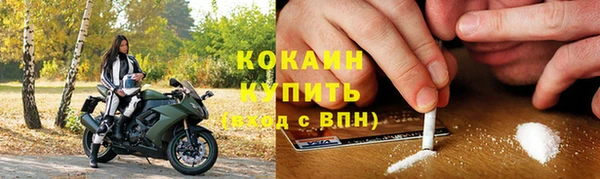спиды Балахна