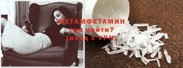 шишки Балабаново