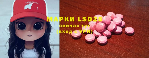 спиды Балахна