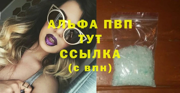 бутик Приозерск