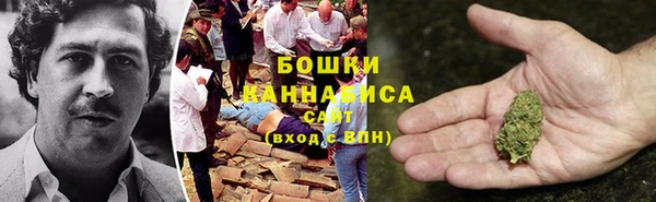 спиды Балахна