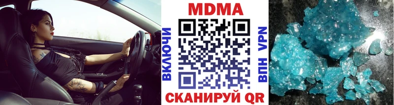 МДМА Molly  Берёзовский 