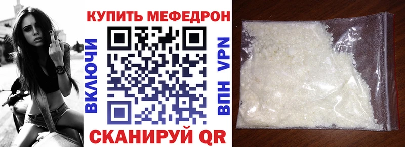 Меф VHQ  Берёзовский 