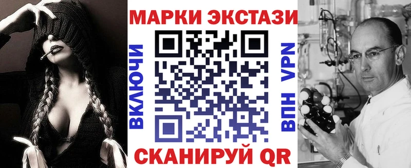Марки N-bome 1,5мг  Берёзовский 