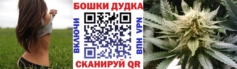 Бошки марихуана VHQ  Берёзовский 